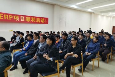FMEA學(xué)習(xí)應(yīng)用研討會