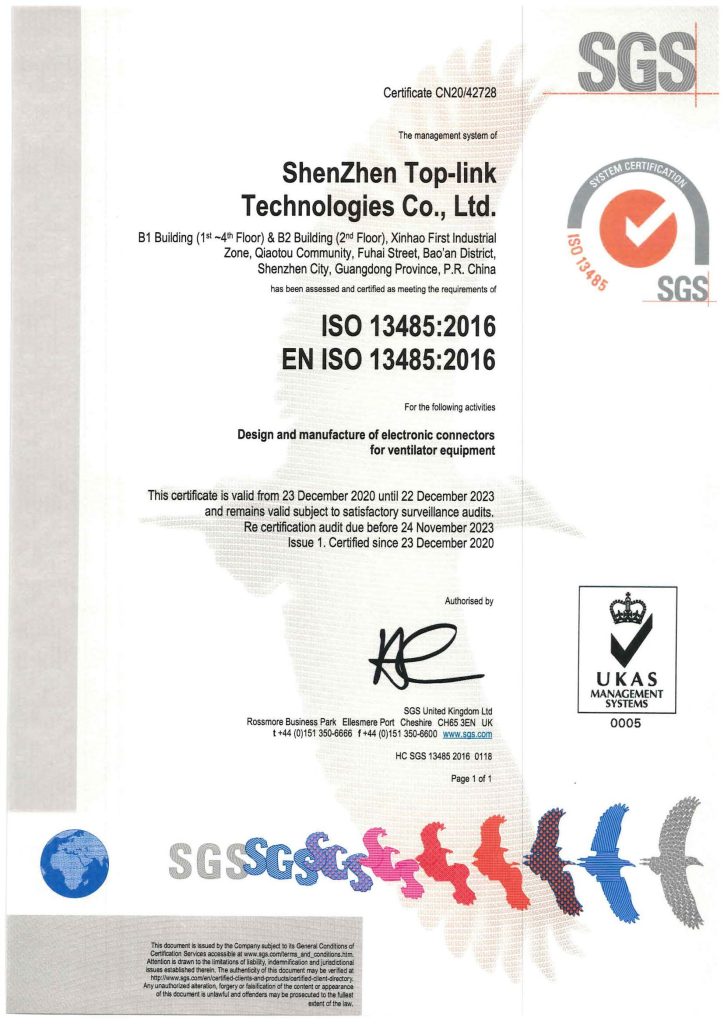 ISO13485:2016“醫(yī)療器械質(zhì)量管理體系”認證