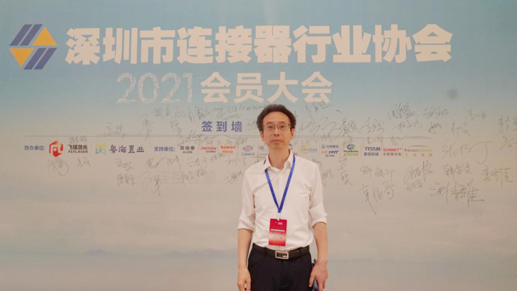 拓普聯(lián)科總經(jīng)理 肖嵐先生