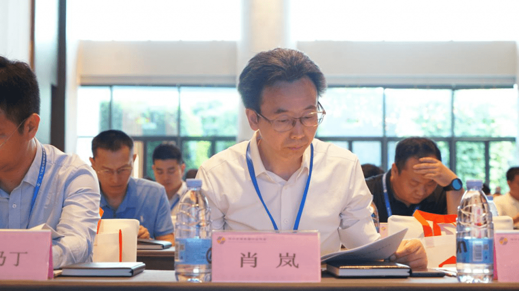會(huì)議現(xiàn)場