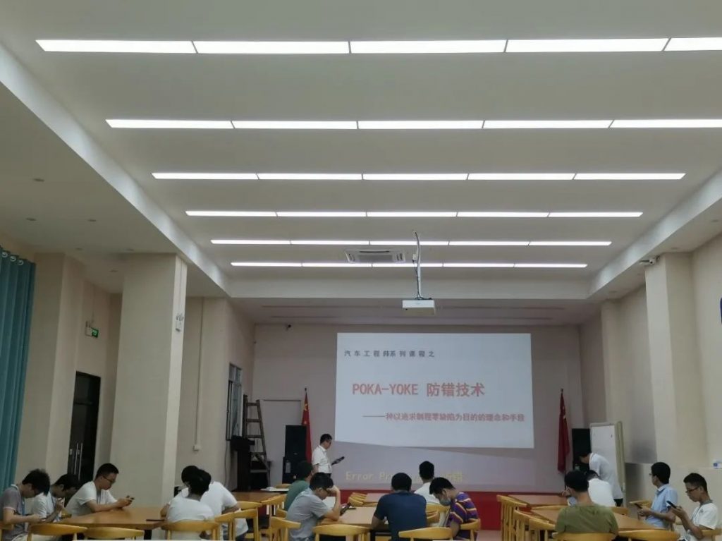 POKA-YOKE 防錯技術