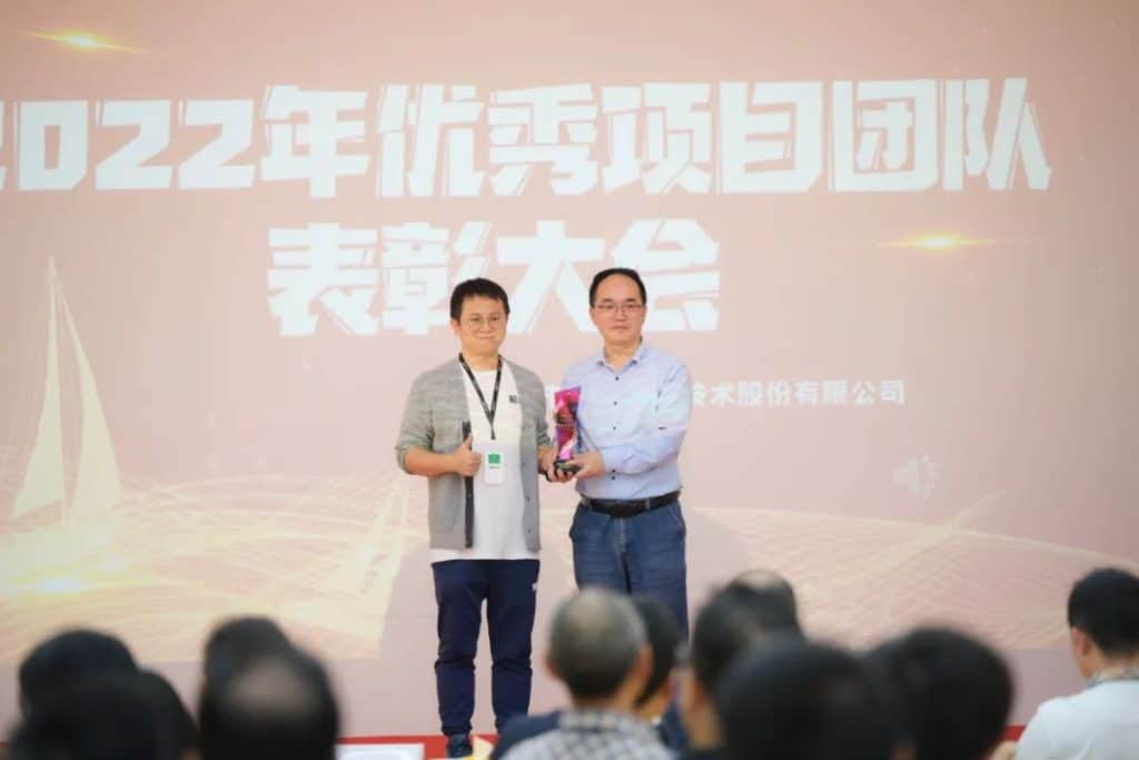 2022年度品質(zhì)優(yōu)秀獎
