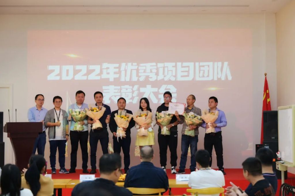 愛表彰的項目團隊
